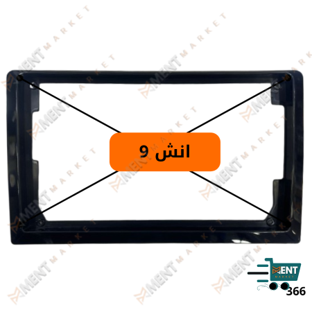 تحويله طوق من 10 الى 9