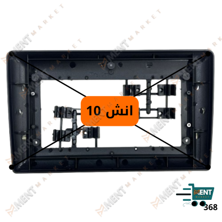 تحويله طوق من 7 الي 10