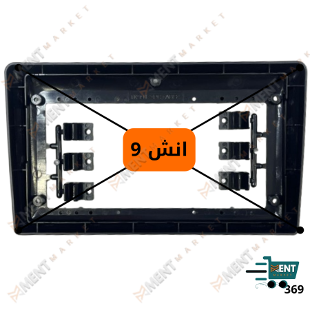 تحويله طوق من 7 الى 9