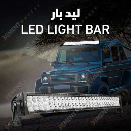 بار ليد عريض